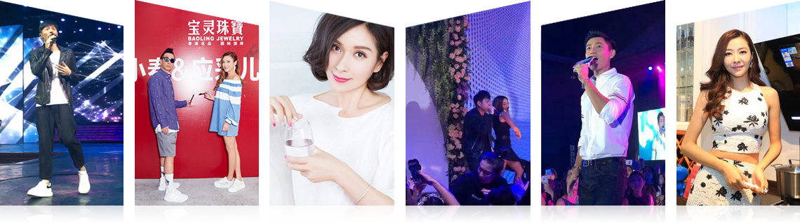 广州今年会有限公司明星案例 广州今年会有限公司明星案例